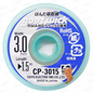 Malha Dessoldadora GOOT WICK RMA CP-3015 3.0mm x 1.5m