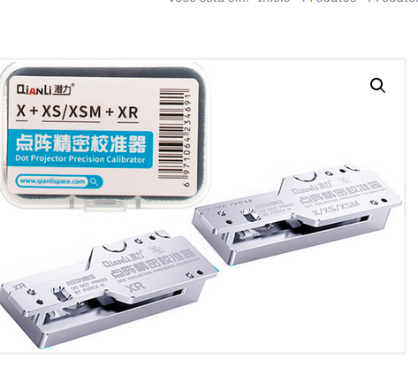Calibrador Projetor de Pontos (Dot Projector) Qianli – iPhone 11/11p/11pm