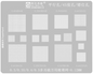 Estencil CPU Universal Amoe 0.12mm