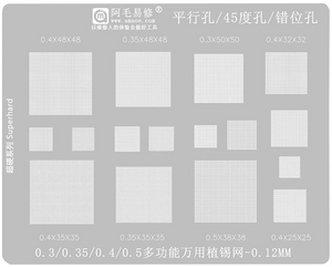 Estencil CPU Universal Amoe 0.12mm