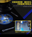 Base Para CPU Mechanic Mc08s A8 A9 A10 A11 A12